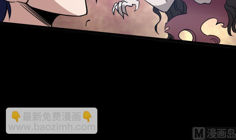 🍴劫天运 第27话 撒娇 1 第18页