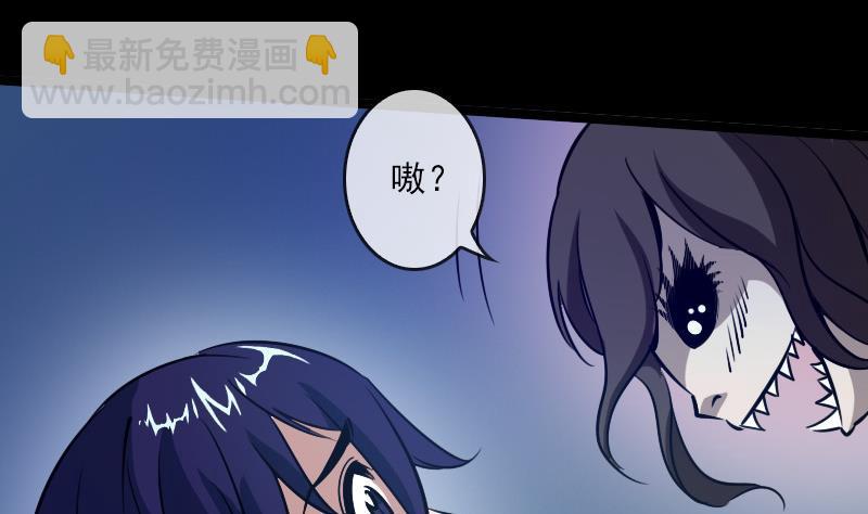🍴劫天运 第27话 撒娇 1 第19页