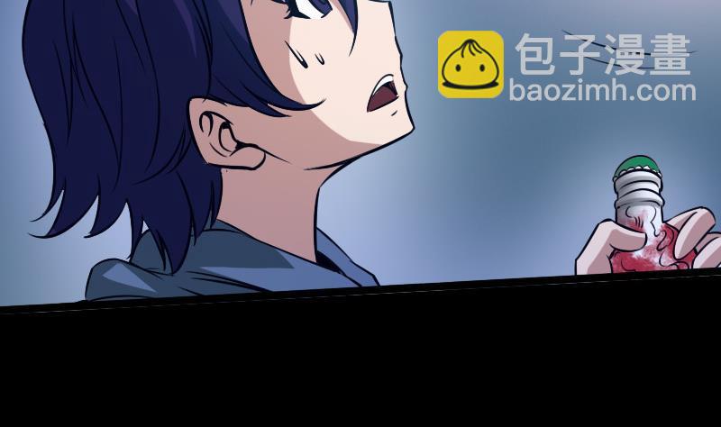 🍴劫天运 第27话 撒娇 1 第20页