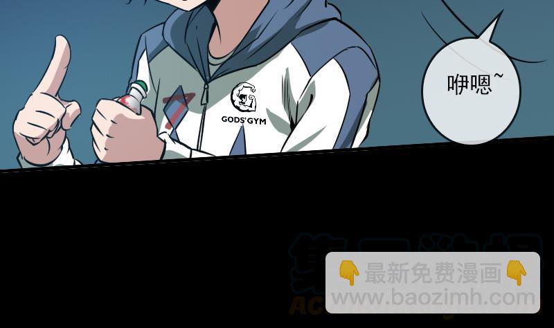 🍴劫天运 第27话 撒娇 1 第29页