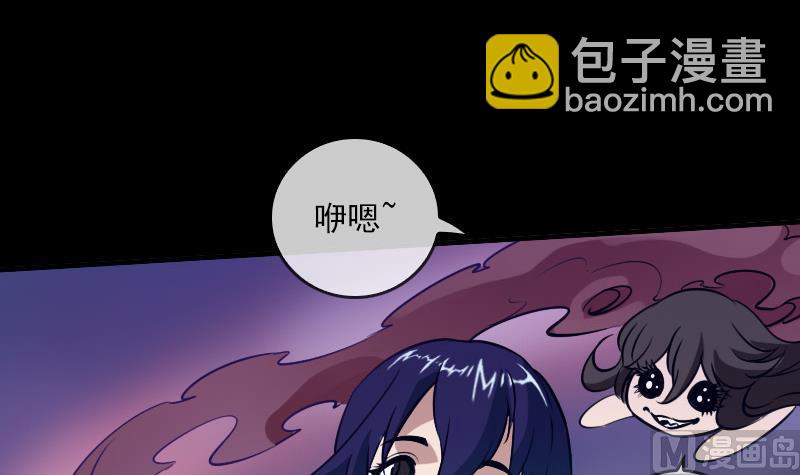 🍴劫天运 第27话 撒娇 1 第30页