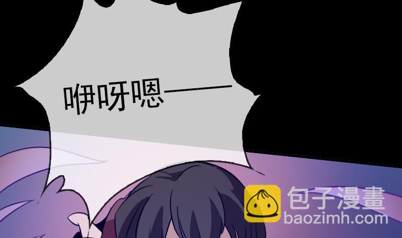 🍴劫天运 第27话 撒娇 1 第32页