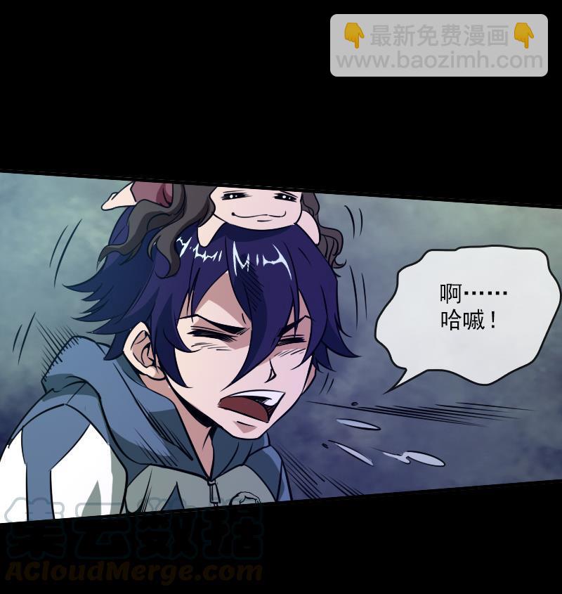 🍴劫天运 第27话 撒娇 1 第37页