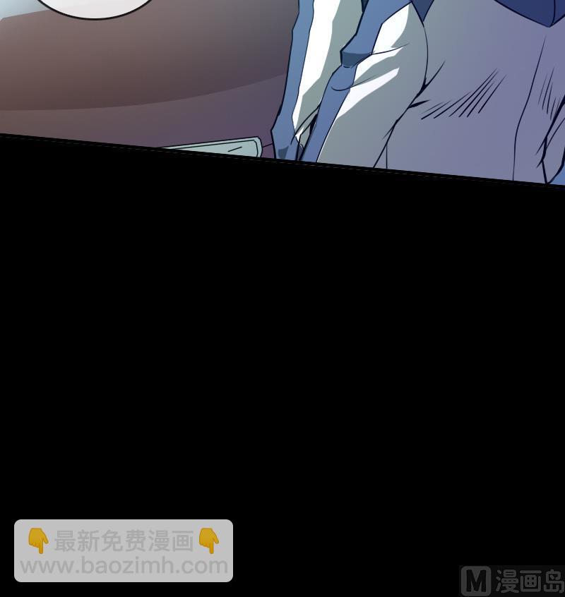 🍴劫天运 第27话 撒娇 1 第39页