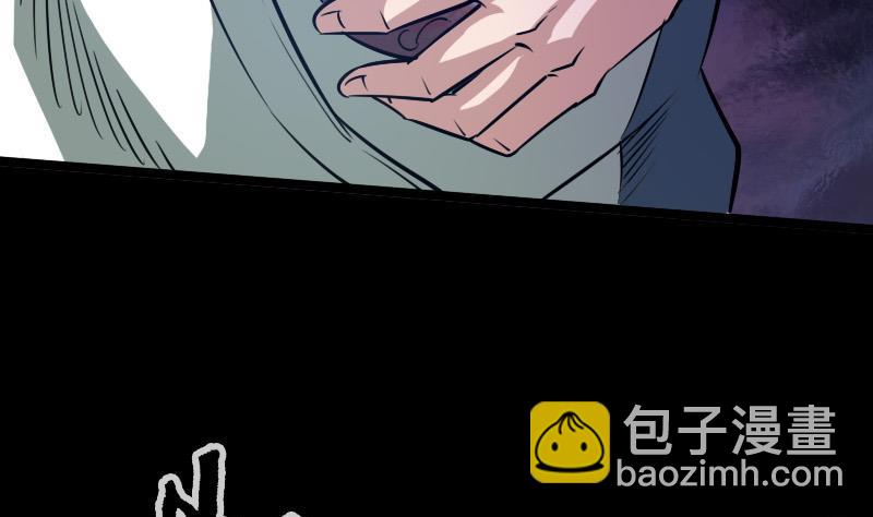 🍴劫天运 第27话 撒娇 1 第8页