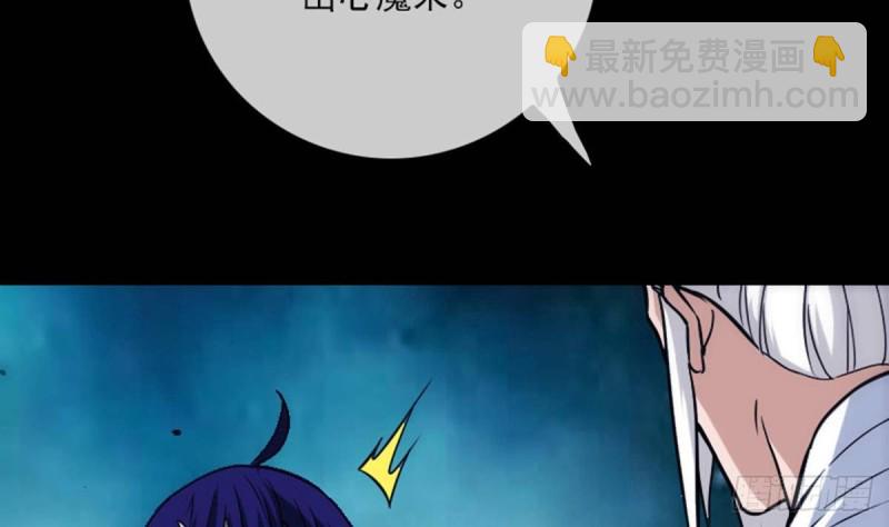 🍴劫天运 第383话 解封 第17页