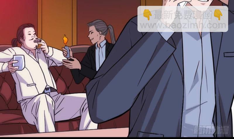 🍴劫天运 第383话 解封 第32页