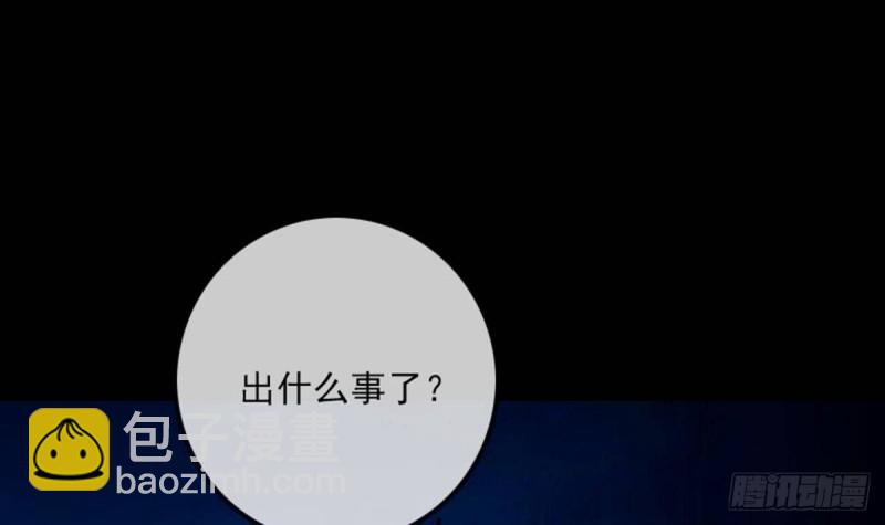 🍴劫天运 第383话 解封 第36页