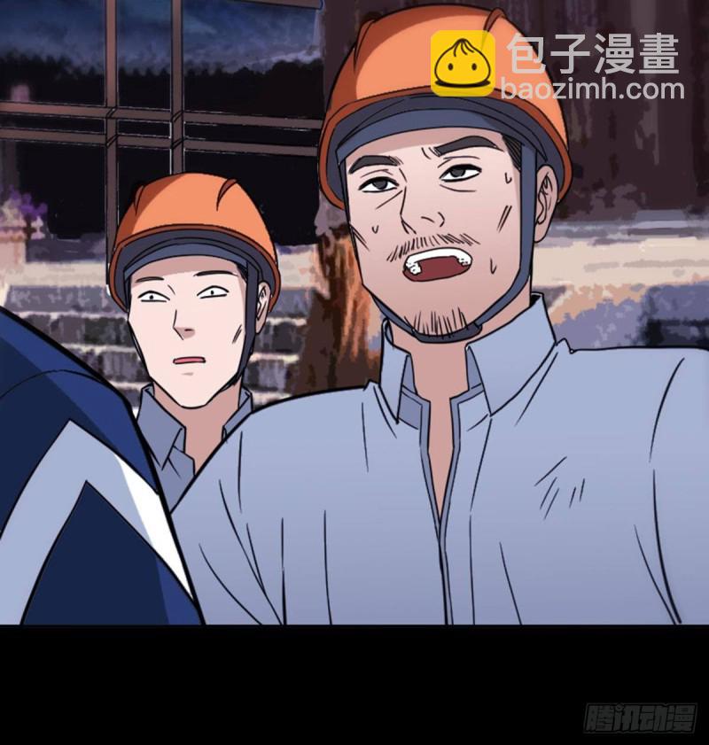 🍴劫天运 第383话 解封 第39页