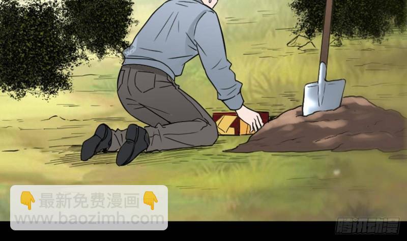 🍴劫天运 第383话 解封 第41页