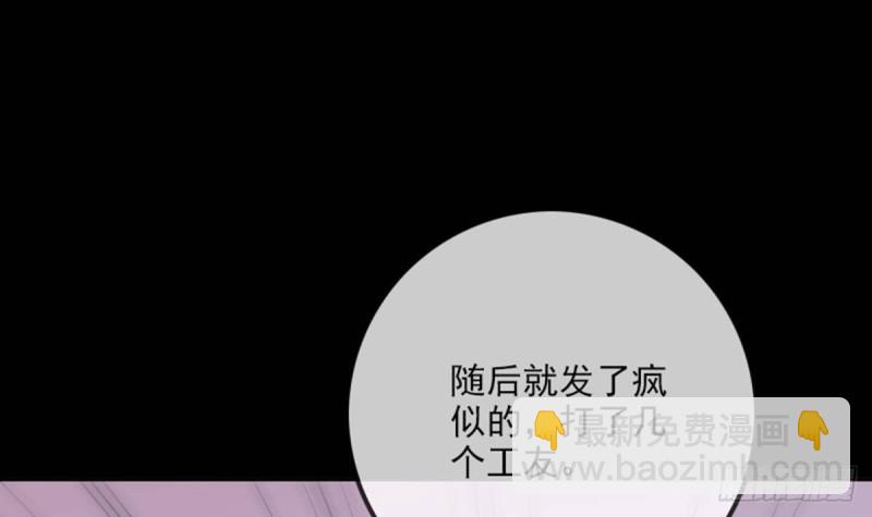🍴劫天运 第383话 解封 第42页