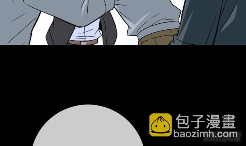 🍴劫天运 第383话 解封 第44页