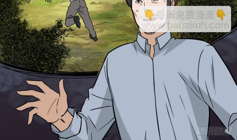 🍴劫天运 第383话 解封 第46页