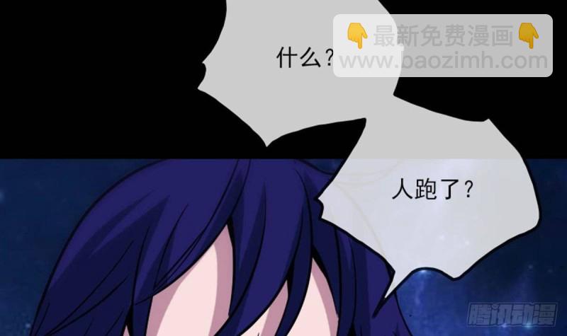 🍴劫天运 第383话 解封 第48页