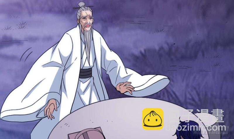 🍴劫天运 第383话 解封 第5页