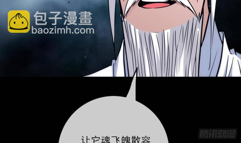 🍴劫天运 第383话 解封 第9页