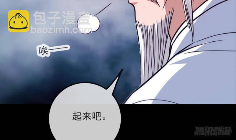 🍴劫天运 第385话 近墨 第11页