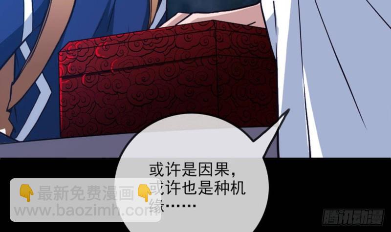 🍴劫天运 第385话 近墨 第15页