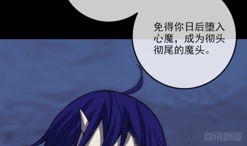 🍴劫天运 第385话 近墨 第20页