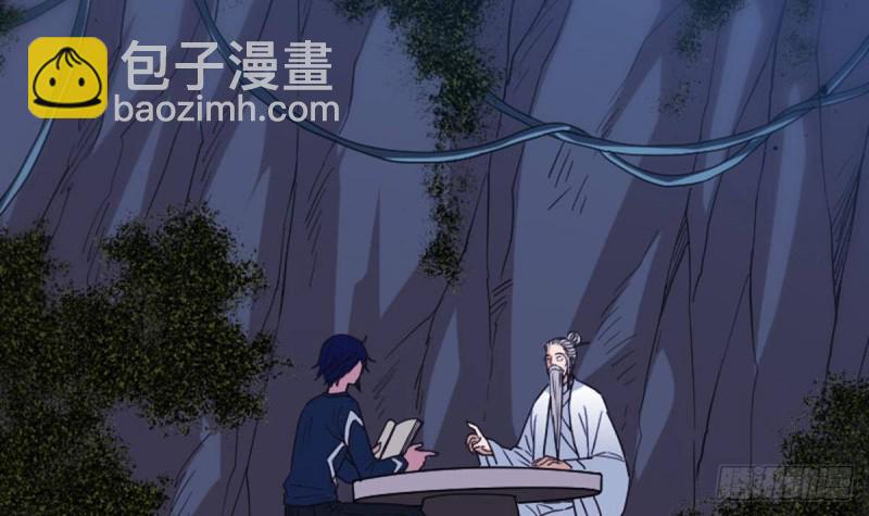 🍴劫天运 第385话 近墨 第24页