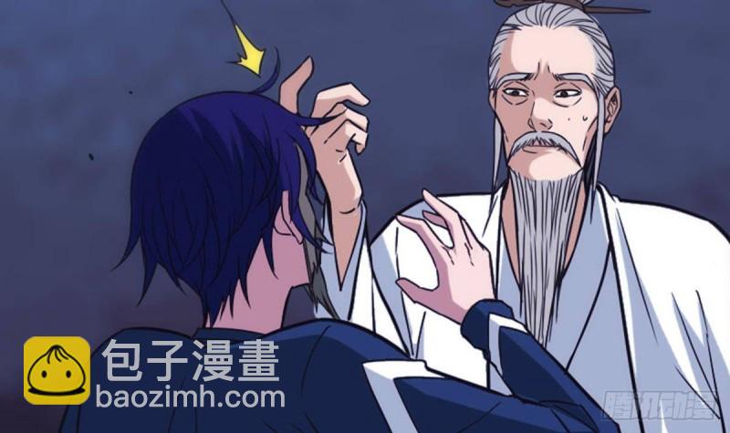 🍴劫天运 第385话 近墨 第27页