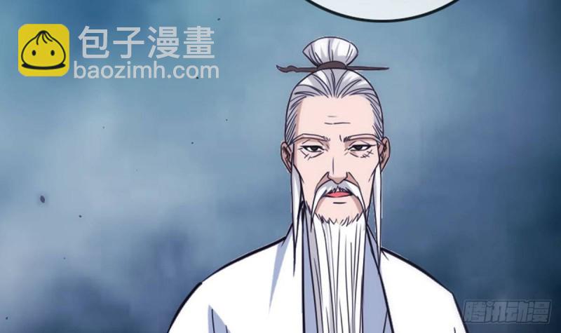 🍴劫天运 第385话 近墨 第30页