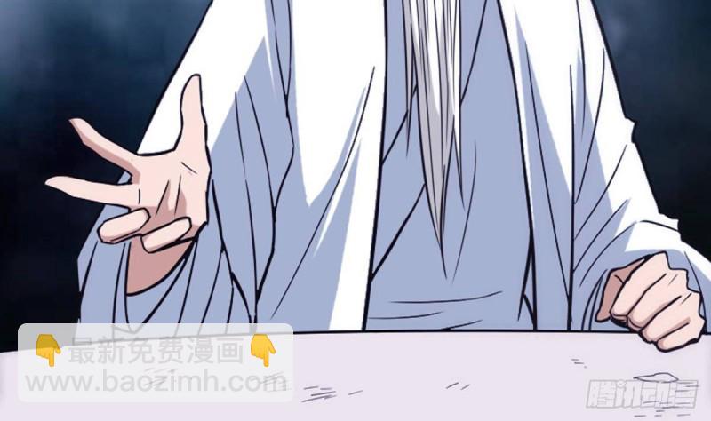 🍴劫天运 第385话 近墨 第31页