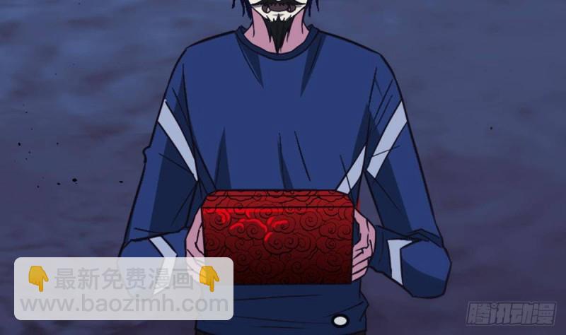 🍴劫天运 第385话 近墨 第41页