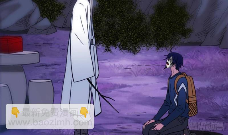🍴劫天运 第385话 近墨 第8页