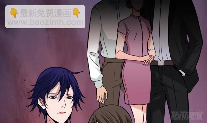 🍴劫天运 第387话 聚会 第10页