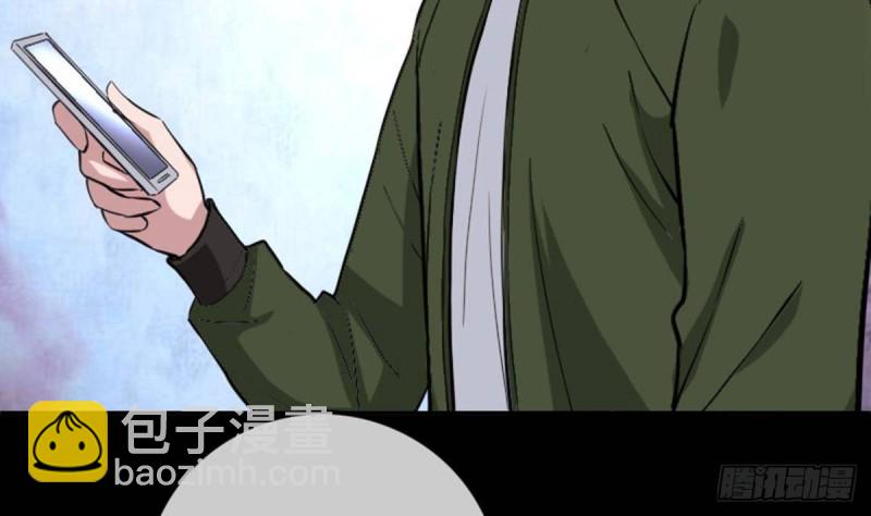 🍴劫天运 第387话 聚会 第14页