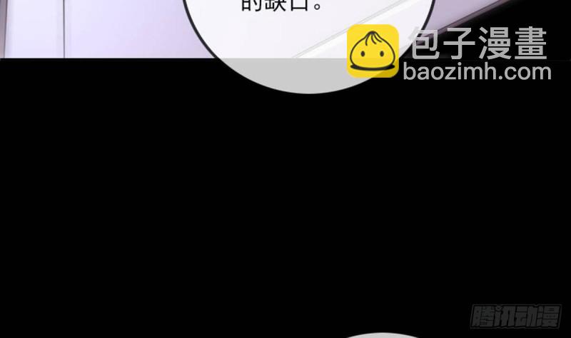 🍴劫天运 第387话 聚会 第22页