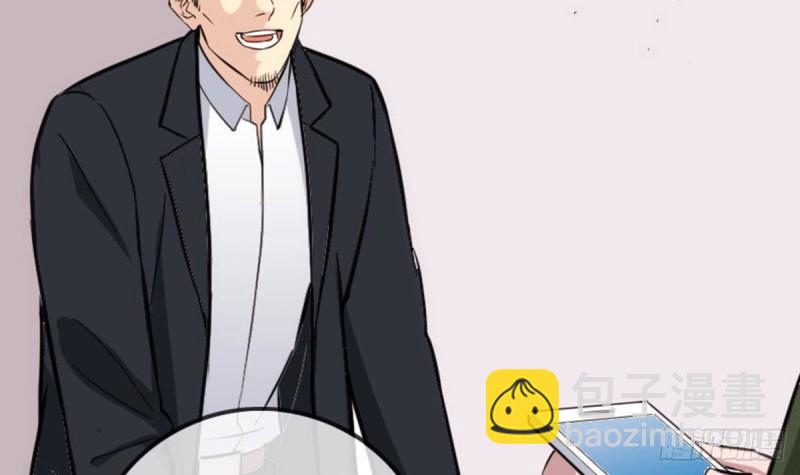🍴劫天运 第387话 聚会 第24页