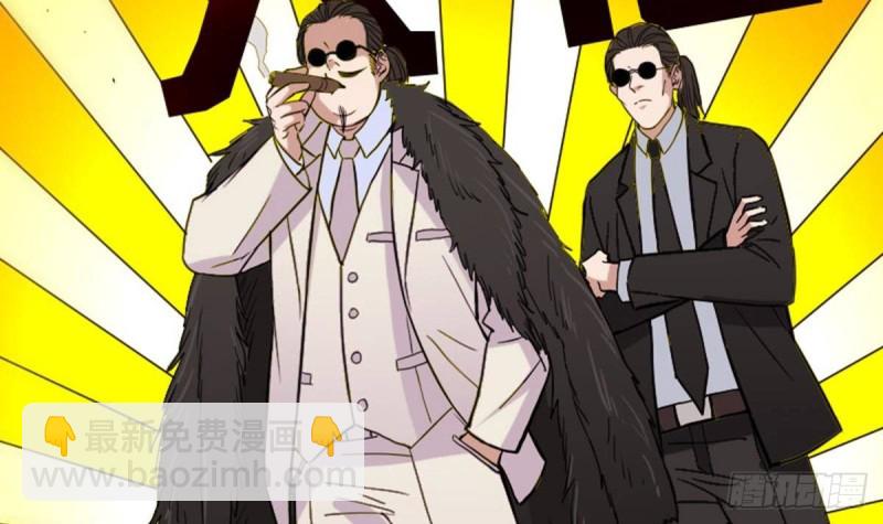 🍴劫天运 第387话 聚会 第30页