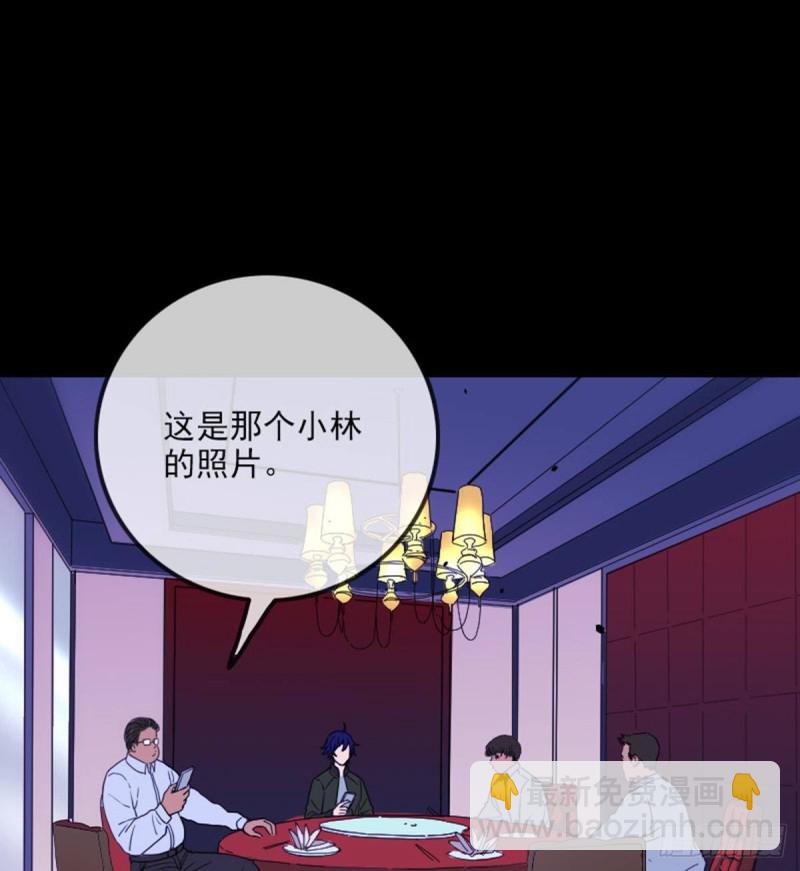 🍴劫天运 第387话 聚会 第37页