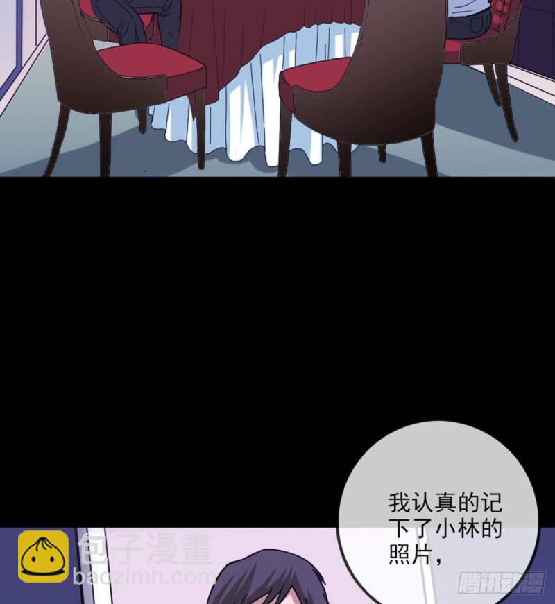 🍴劫天运 第387话 聚会 第38页