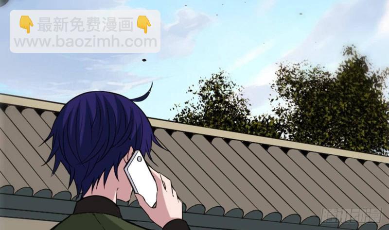 🍴劫天运 第387话 聚会 第4页