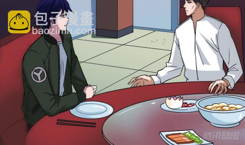 🍴劫天运 第387话 聚会 第41页
