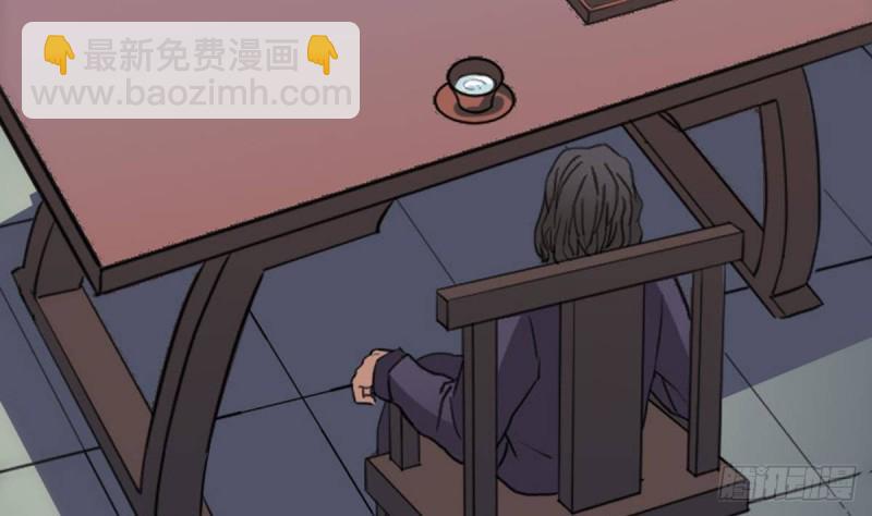🍴劫天运 第387话 聚会 第44页