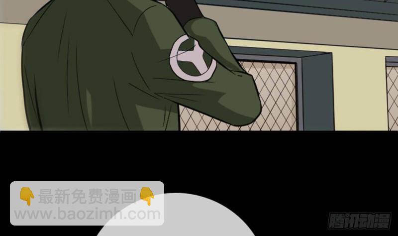 🍴劫天运 第387话 聚会 第5页