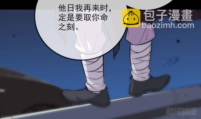 🍴劫天运 第389话 行善 第13页