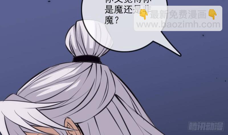 🍴劫天运 第389话 行善 第19页