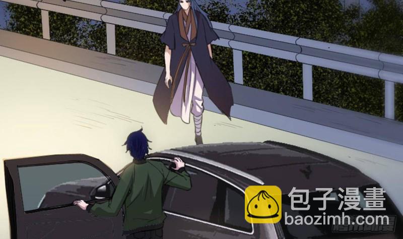 🍴劫天运 第389话 行善 第25页