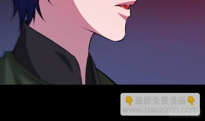 🍴劫天运 第389话 行善 第32页