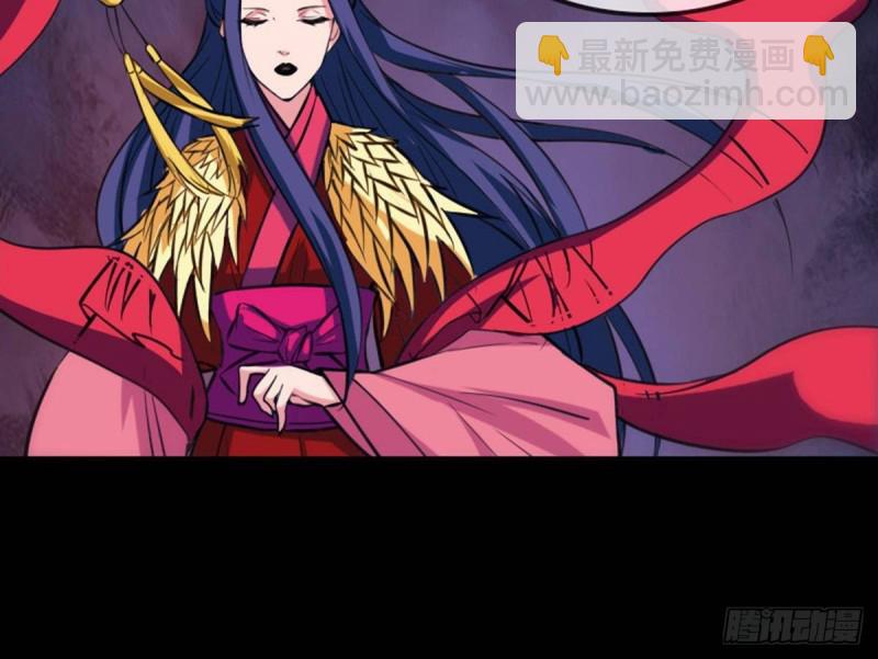 🍴劫天运 第389话 行善 第39页