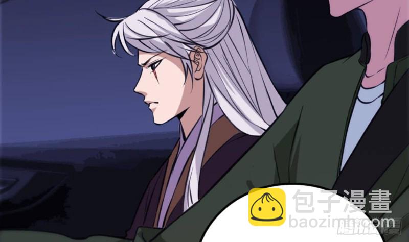 🍴劫天运 第389话 行善 第41页