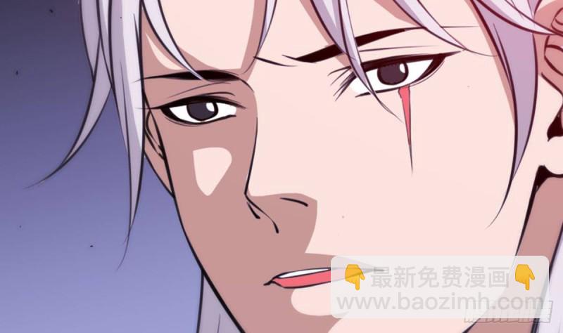 🍴劫天运 第389话 行善 第44页