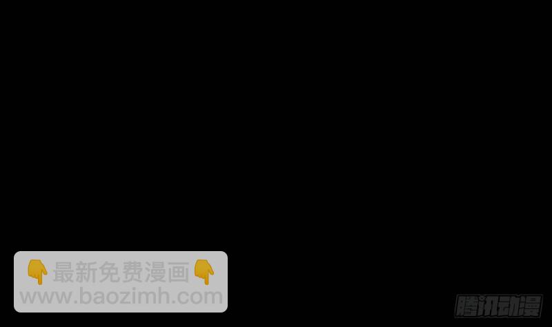 🍴劫天运 第389话 行善 第46页