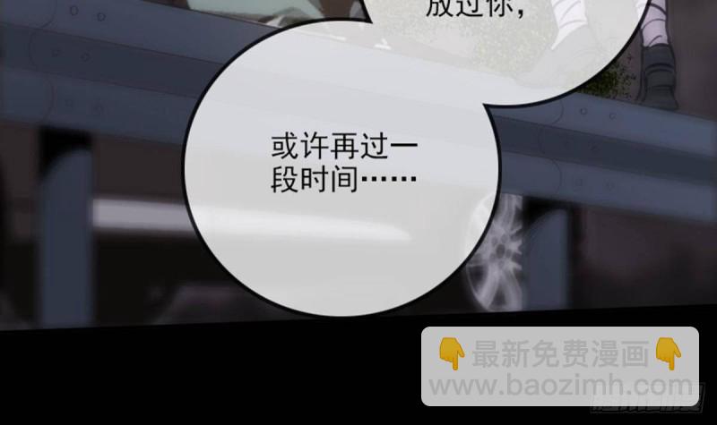 🍴劫天运 第389话 行善 第6页
