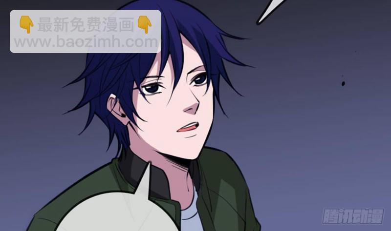 🍴劫天运 第389话 行善 第8页